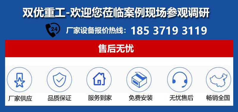 履帶式鄂式移動破碎站